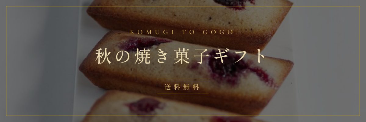 楽天バナー 10パターン 02:高級・黒×金
