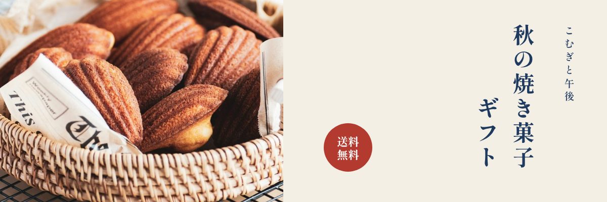 楽天バナー 10パターン 04:和モダン