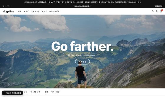 アウトドアの最初の画面