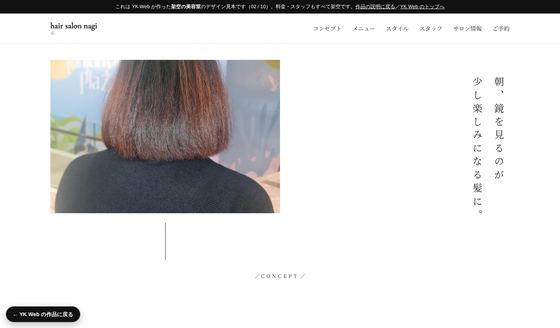 小さな額縁と細い線の最初の画面
