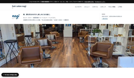 上に店の情報・横長の写真の最初の画面